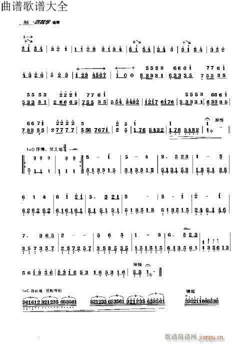 ҌW(xu)P71-90(Ź~PV)16