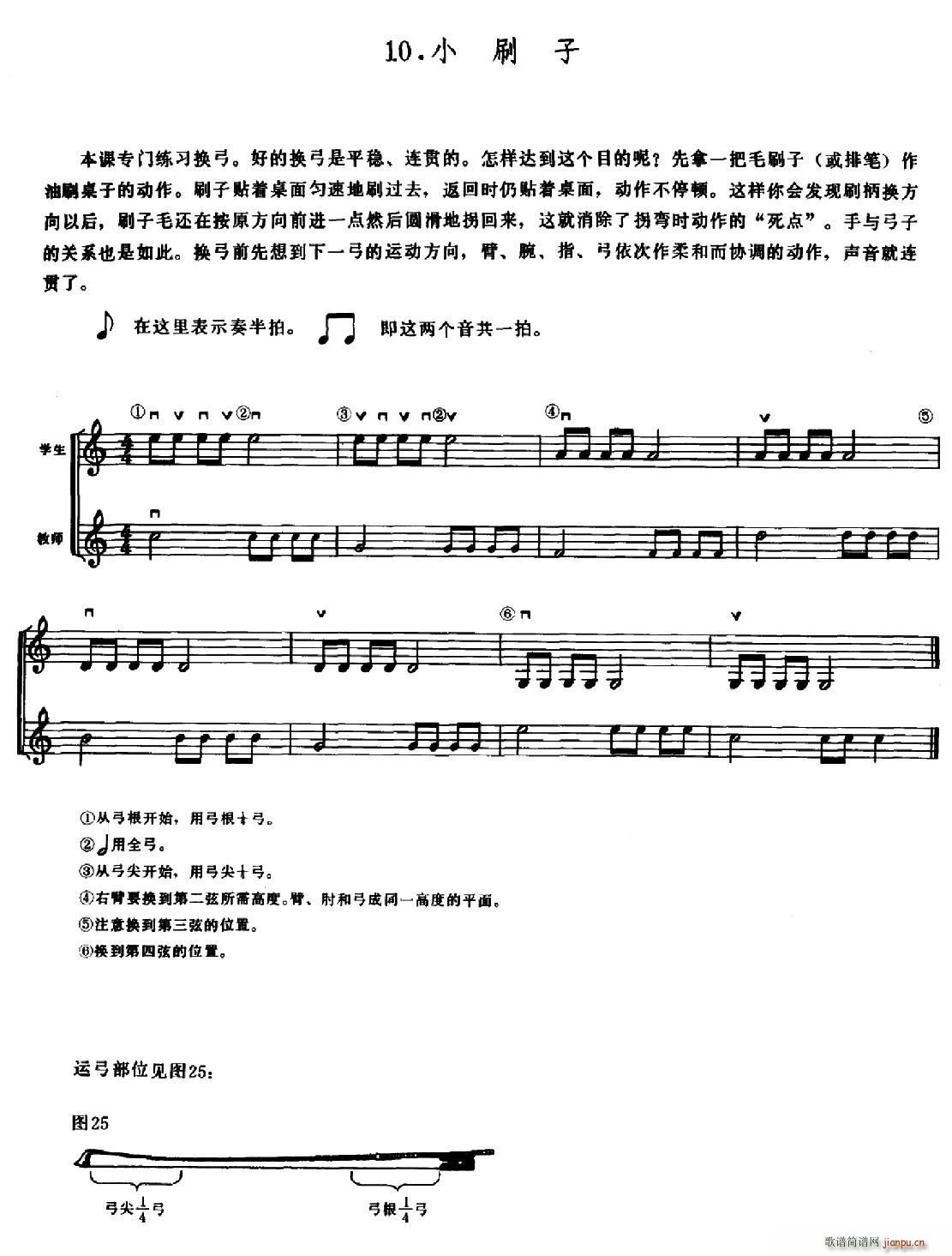 W(xu)֮·(x)10 Сˢ(ʮּ)1