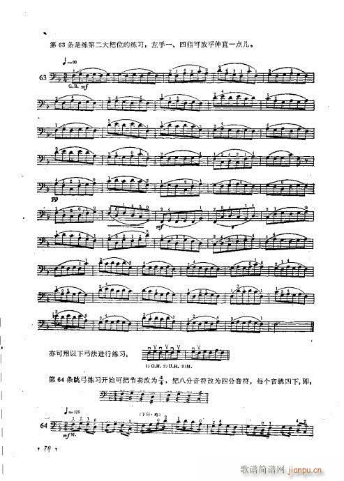 ٌý̳61-80(V)10