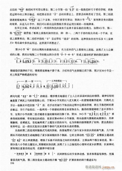 м(j)̳101-120(V)16