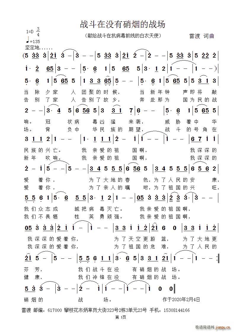 (zhn)ڛ](mi)đ(zhn)(chng)(ʮּ)1