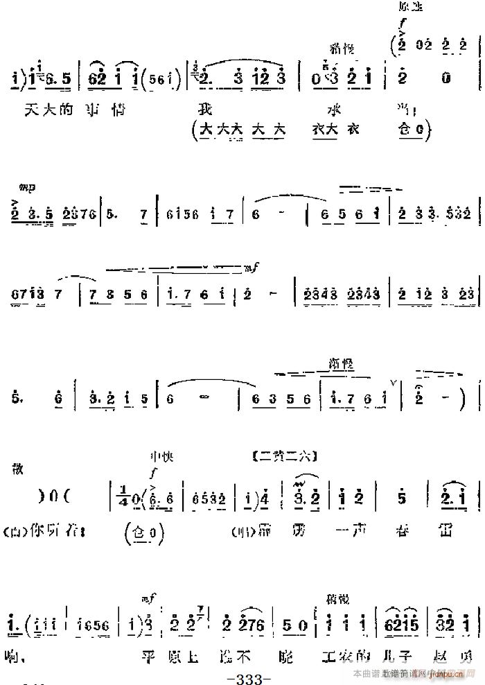 F(xin) ƽԭ(zhn) Ҫ w  ٳ(V)3