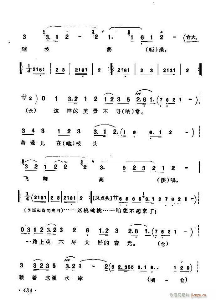 ǻx ϼ 421 461(V)14