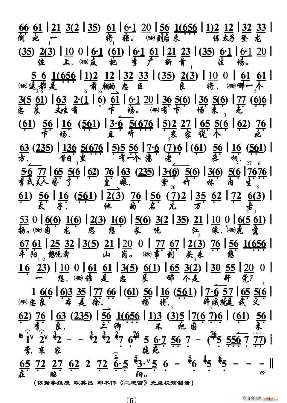 ѱч(zh)(ʮּ)6