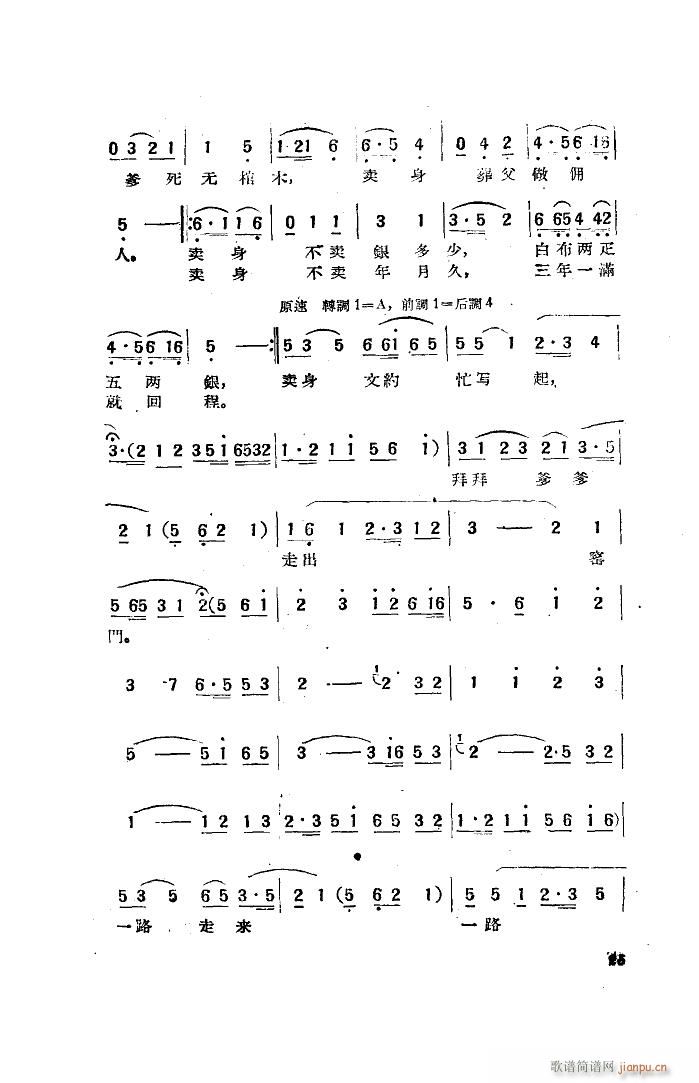 uḸ S÷  x _(ti)(S÷V)5