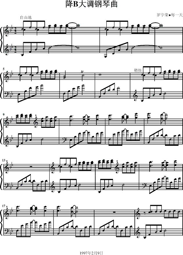 B{(V)1
