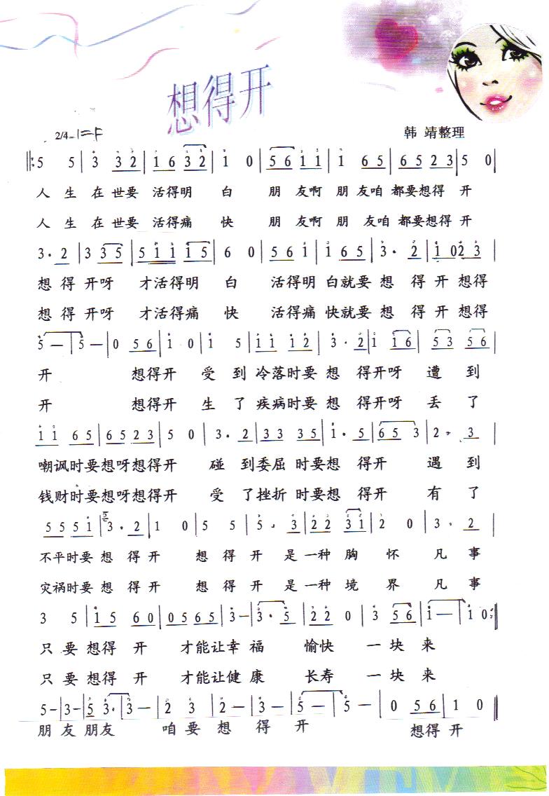 _V(ָV)1