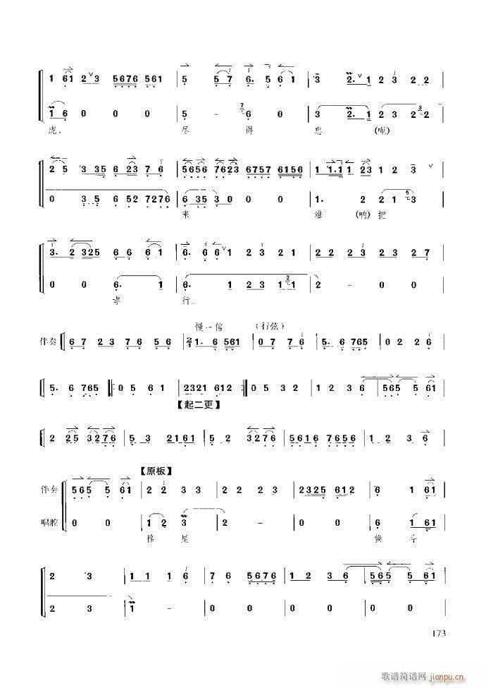 ̳ c(x)121 180(ʮּ)53