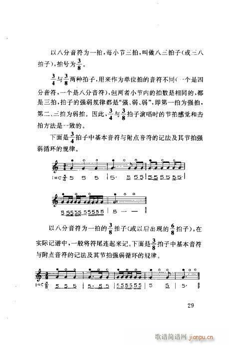 (du)ٳ21-40(ָV)9