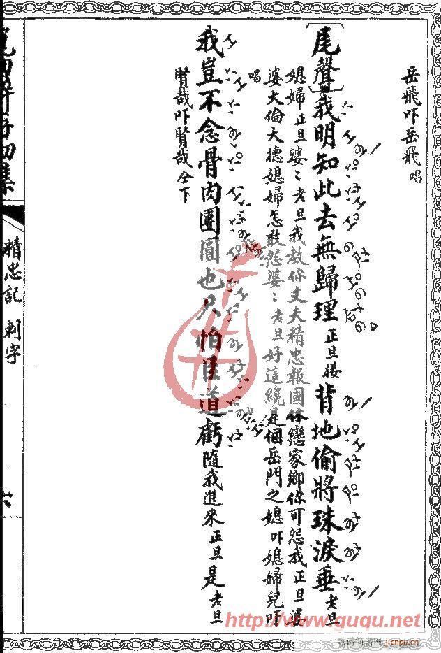 ӛ(ָV)11