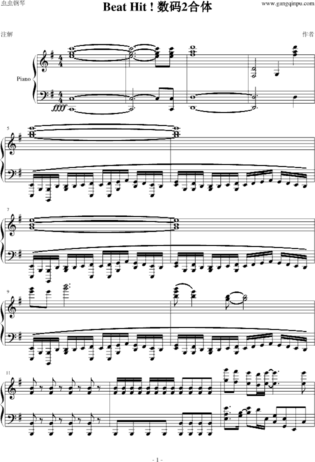 Beat Hit ! (sh)a2w(V)1