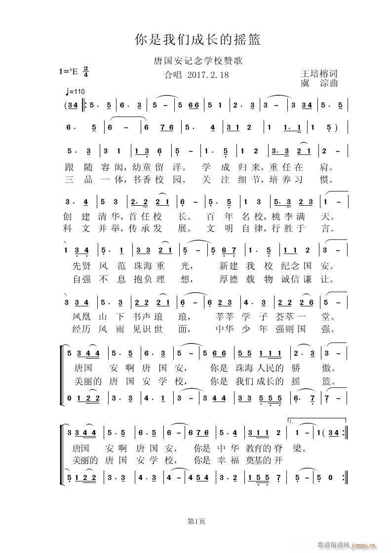 ҂L(zhng)ēu@ Ƈ(gu)o(j)W(xu)Уٝ(ʮּ)1
