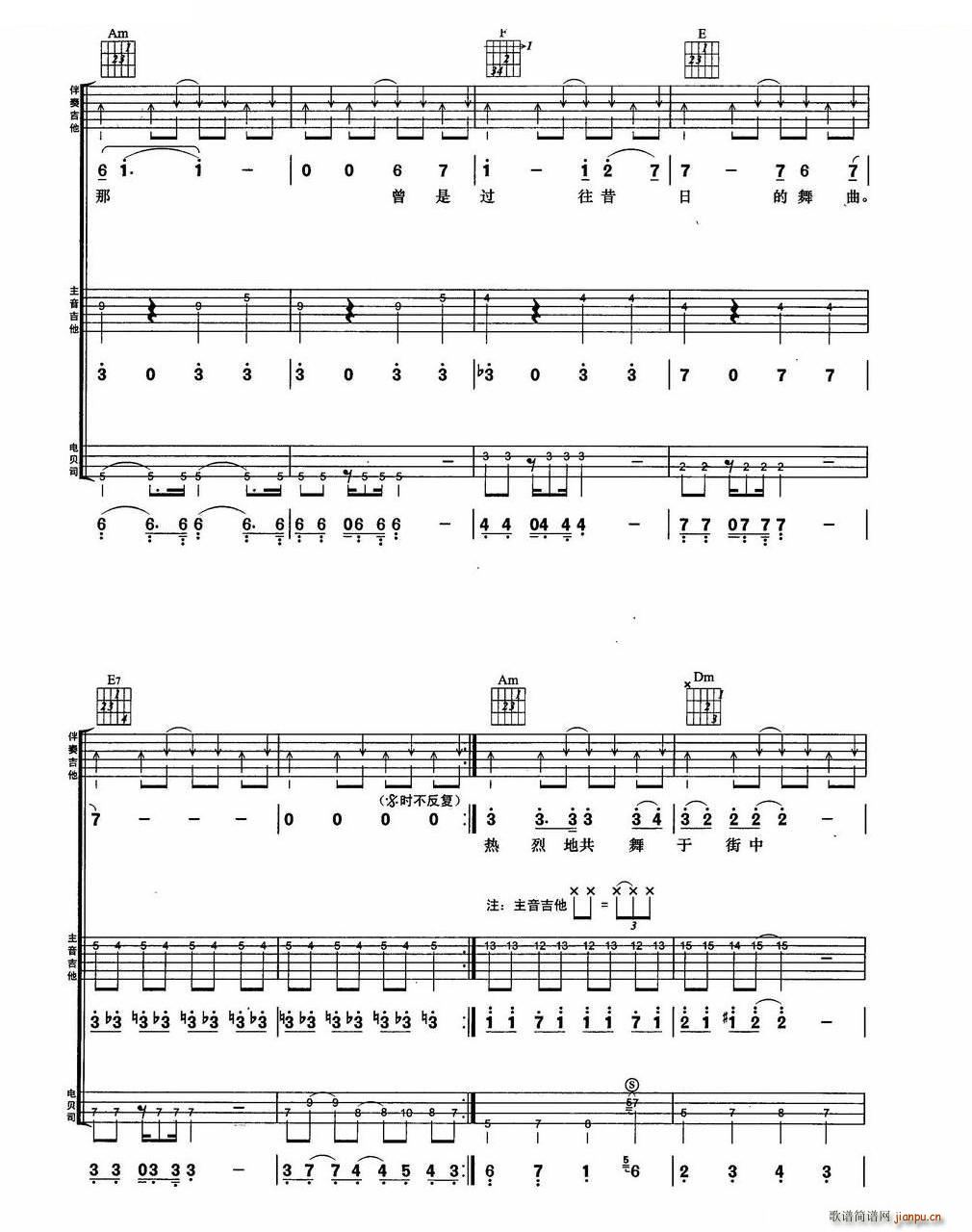  BEYOND(du)MϏ(V)3