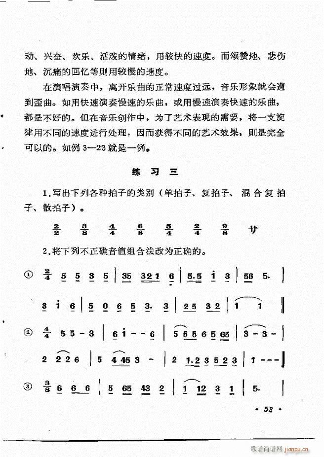 ֪R(sh) Ŀ 1 60(ʮּ)59