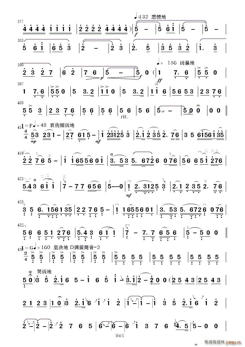 ף (jin)(l) 1(V)6