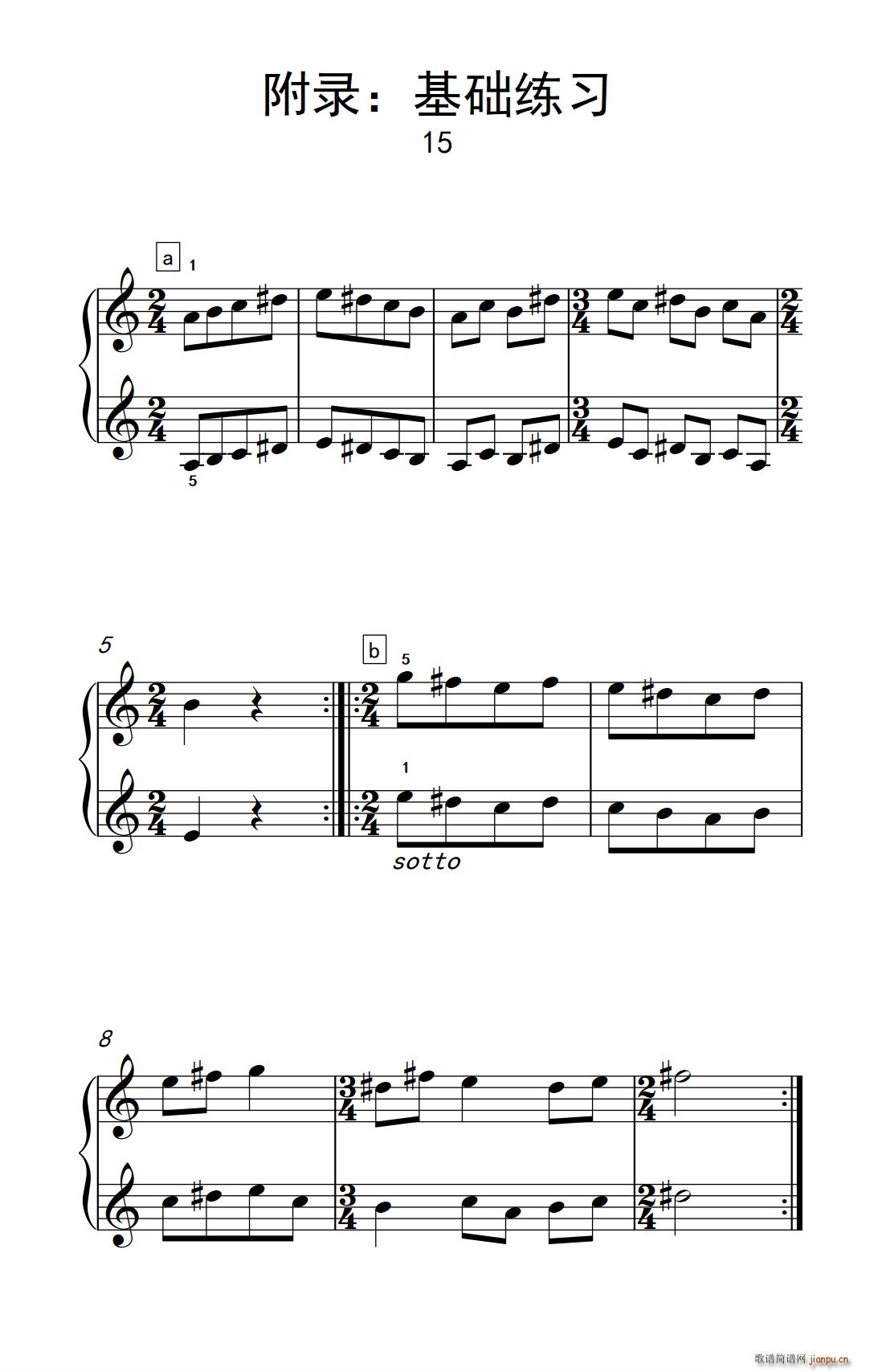  A(ch) 15 п С ٽ̳ 2(V)1