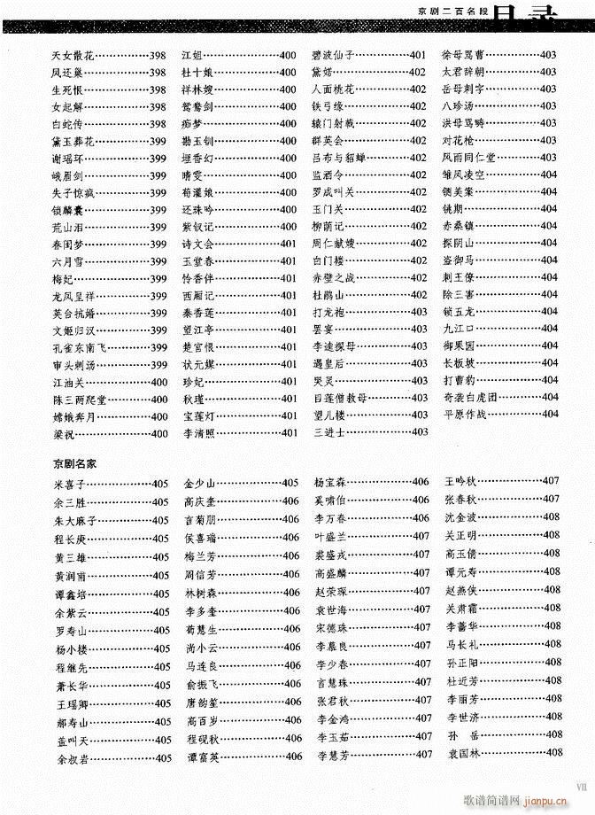  ǻ V Ŀǰ1 60(V)7