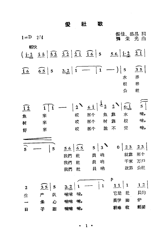 (ָV)1