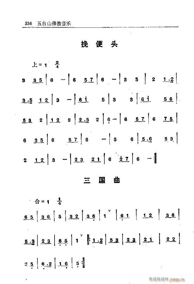 _(ti)ɽ(l)331-360(ʮּ)26