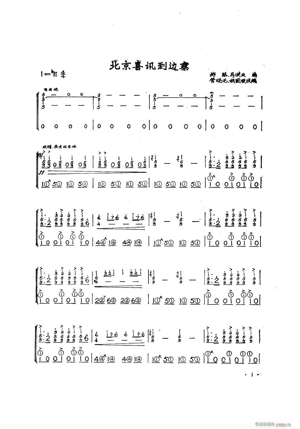 ϲӍ߅կ L(fng)٪(d)(L(fng)V)1