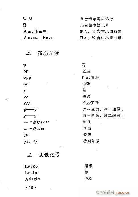 ٴ෨11-30(V)8