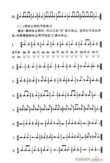 RVȫ101-120(ʮּ)13