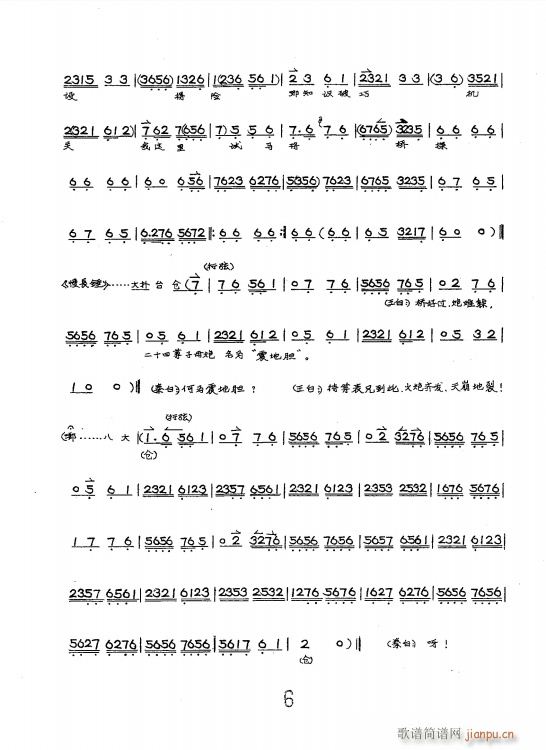  ح^  ֳ(V)6
