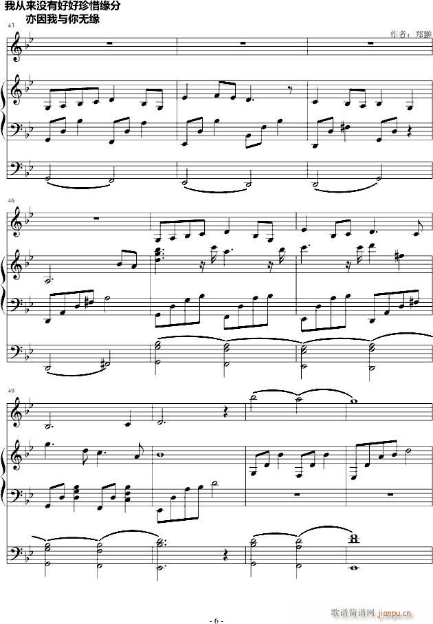 ǿMiss(V)6