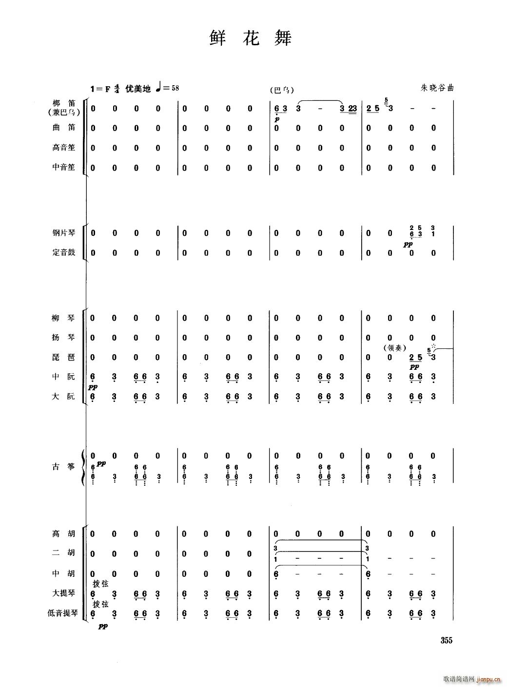 Ї 351 400(V)8
