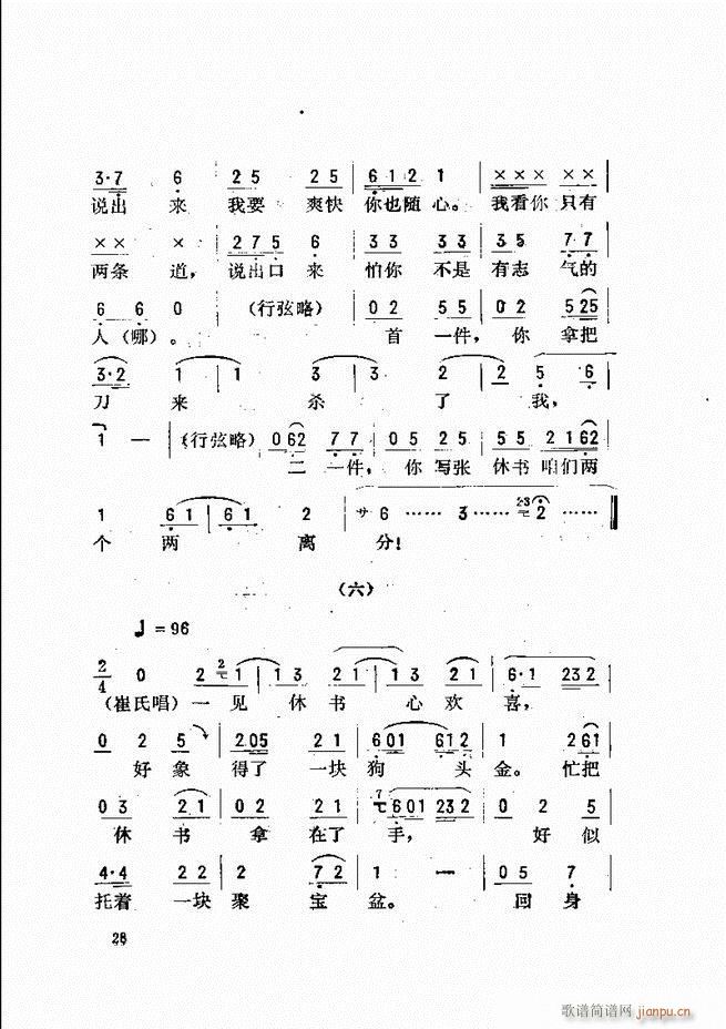 _ǻx Ŀǰ1 60(V)36