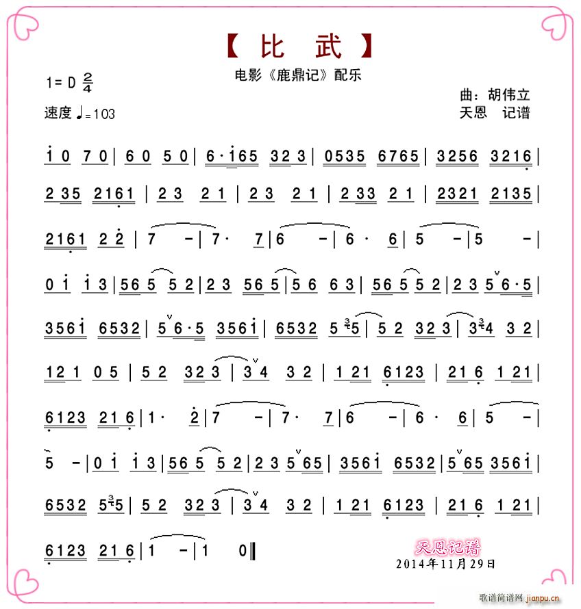  Ӱ ¹ӛ 䘷(ʮּ)1