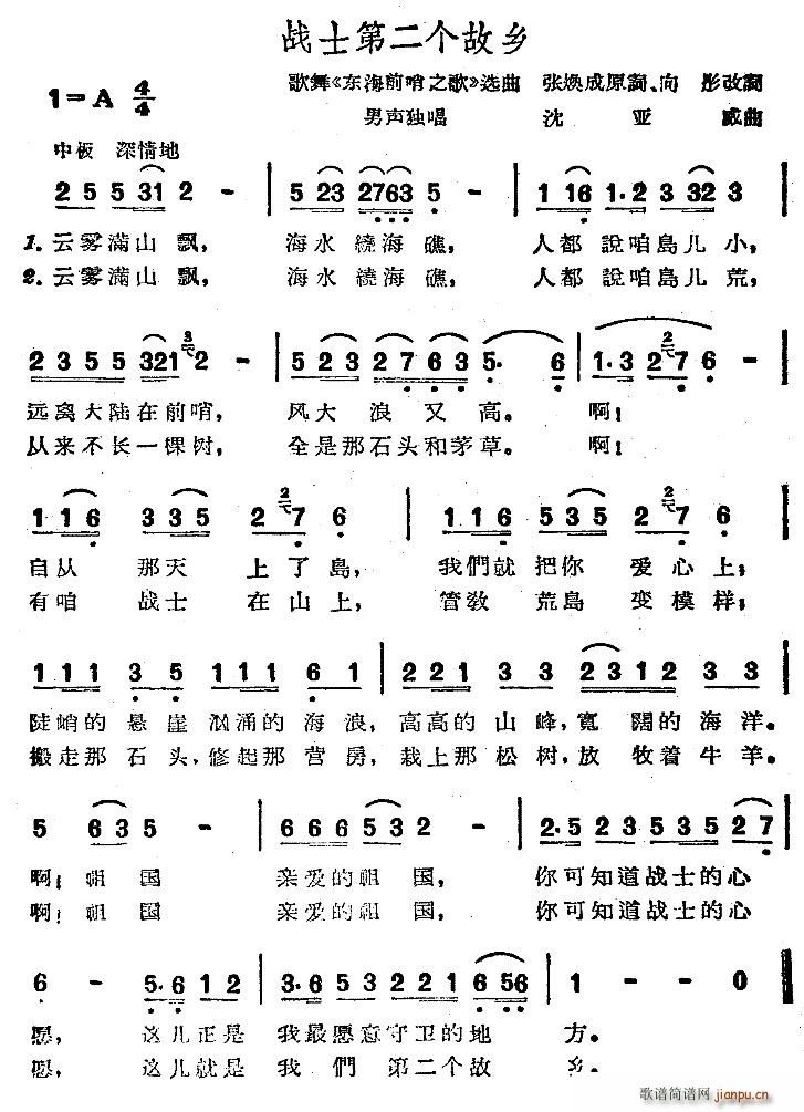 (zhn)ʿĵڶl(xing)(ָV)1