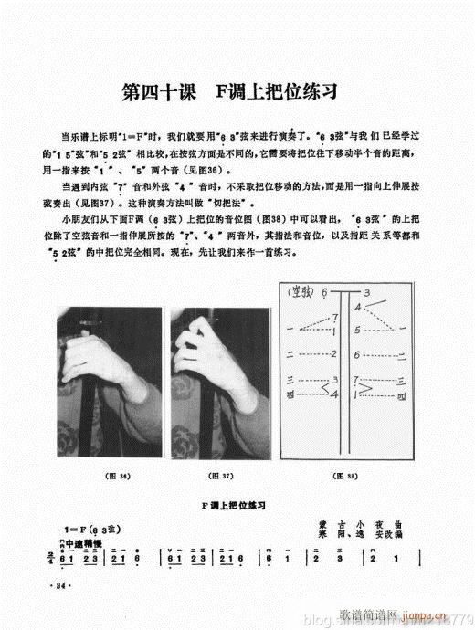 ӆ棩84-103(V)11