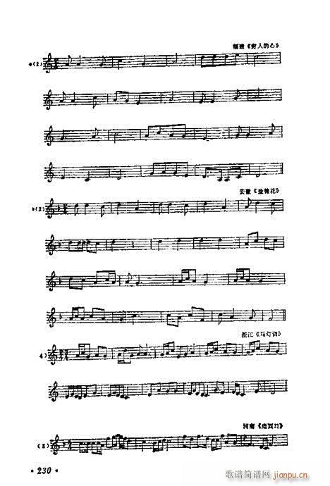 W(xu)A(ch)̳221-240(ʮּ)9