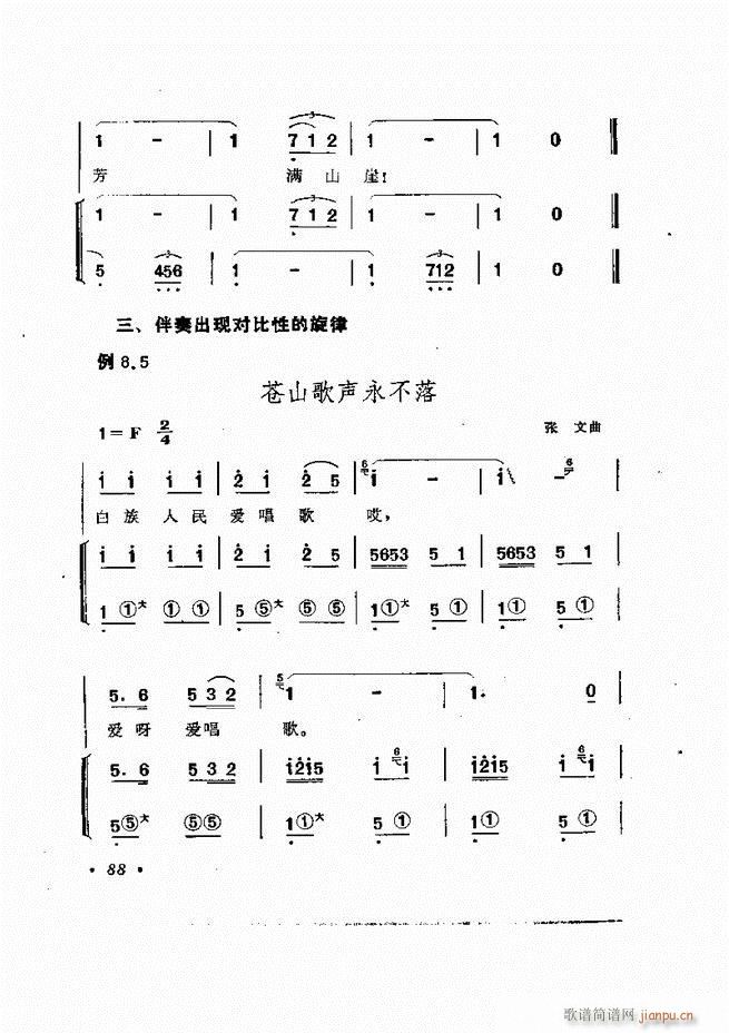 Lٰľ61 137(LV)28