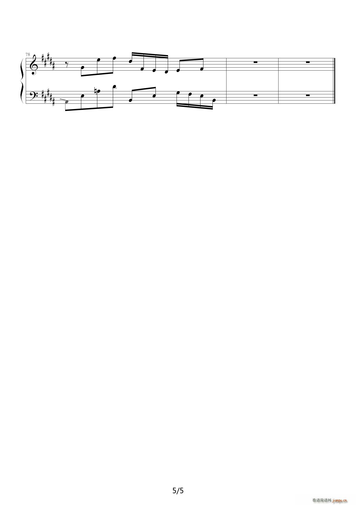 |(mng) S Phantom Ensemble B{(dio)(V)5