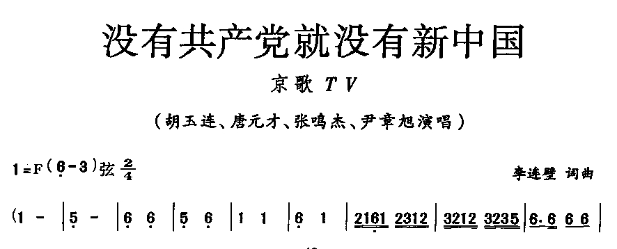 ]йa(chn)h͛]ЇTV)(ʮּ)1