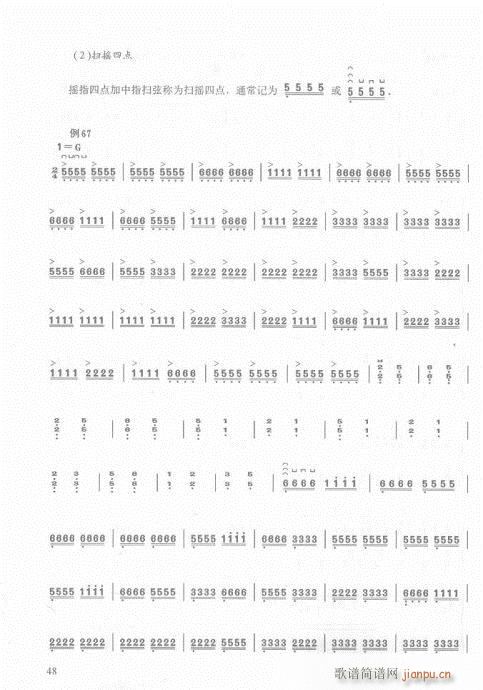 36-55(y)(Ź~P(yng)V)13