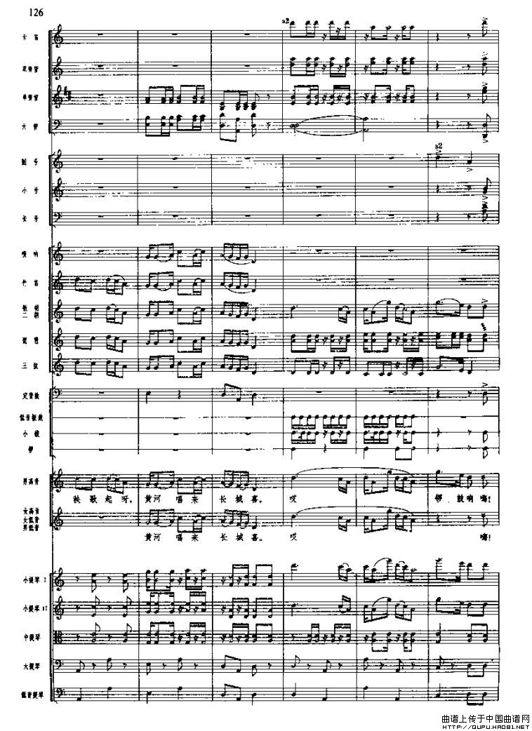 LM(zhn)(V)7
