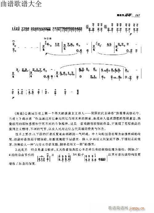 ҌW(xu)P151-170(Ź~PV)17