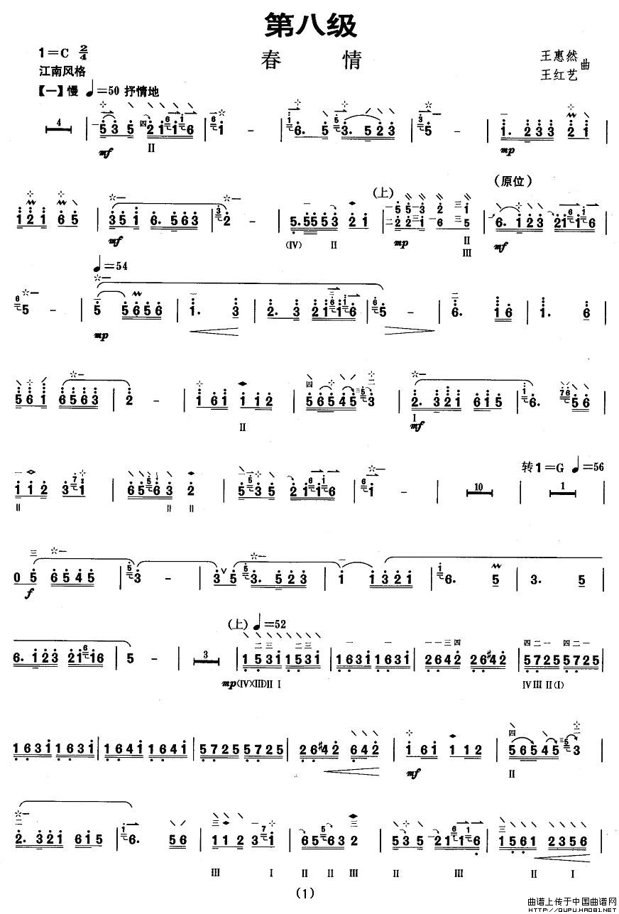 ٰ˼(V)1