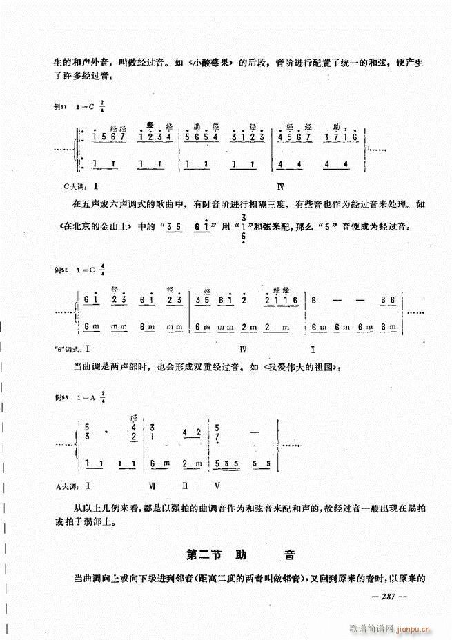 L(fng)ٺӛV̳241 300(L(fng)V)47