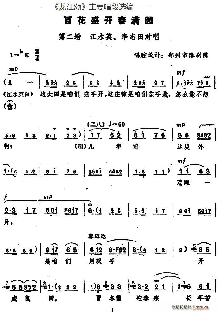  Ҫx ٻʢ_M@ ڶ ˮӢ ־ ǻO(sh)Ӌ(j) ԥF(tun)(ԥV)1