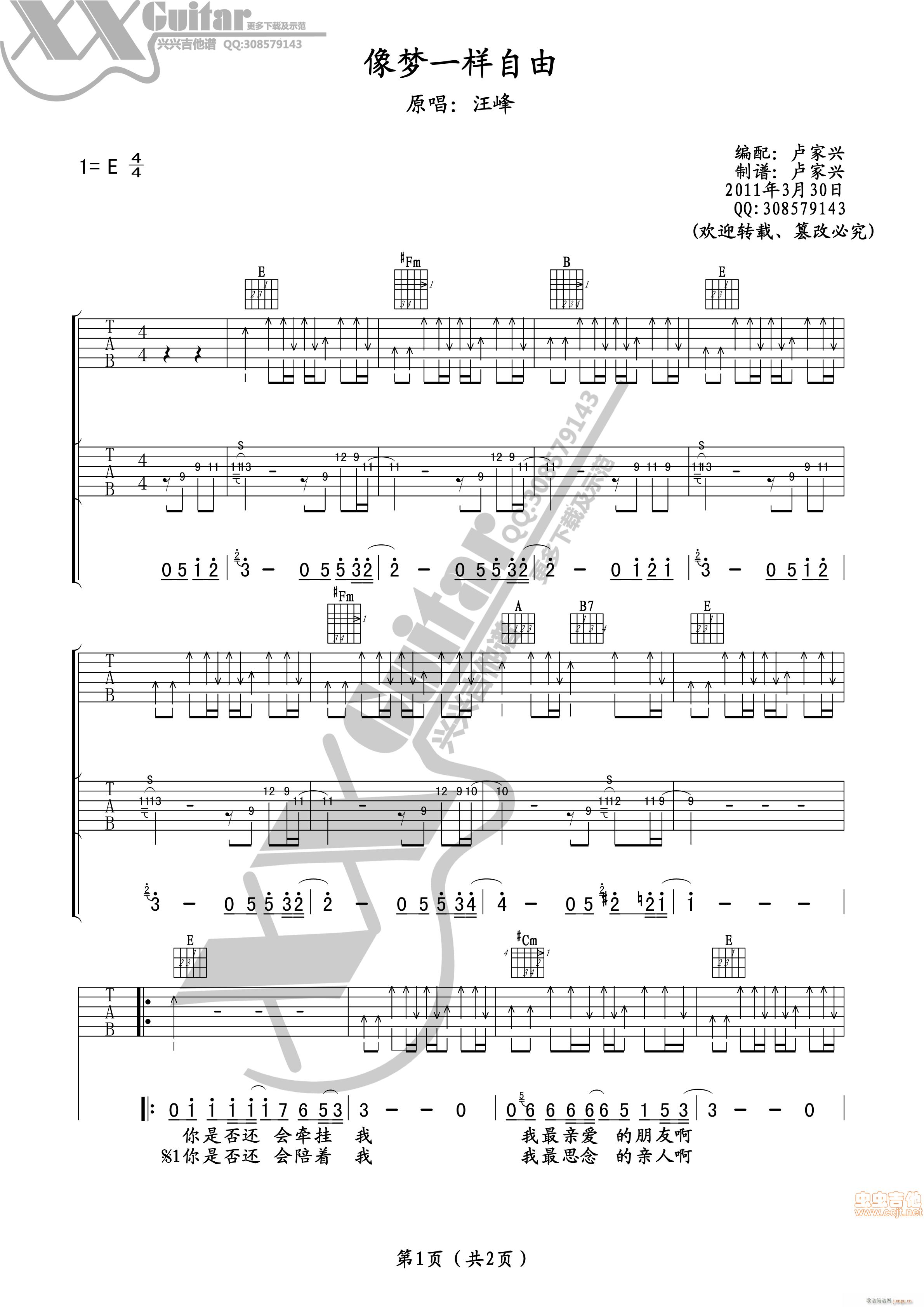 (V)1