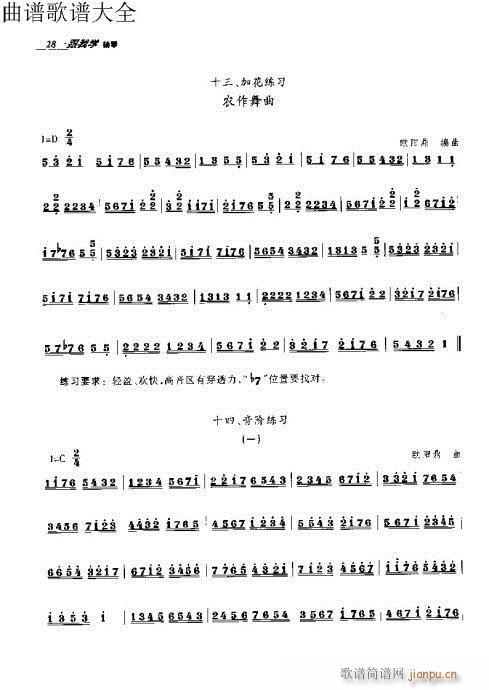 ҌW(xu)P(yng)11-30(y)(Ź~P(yng)V)18