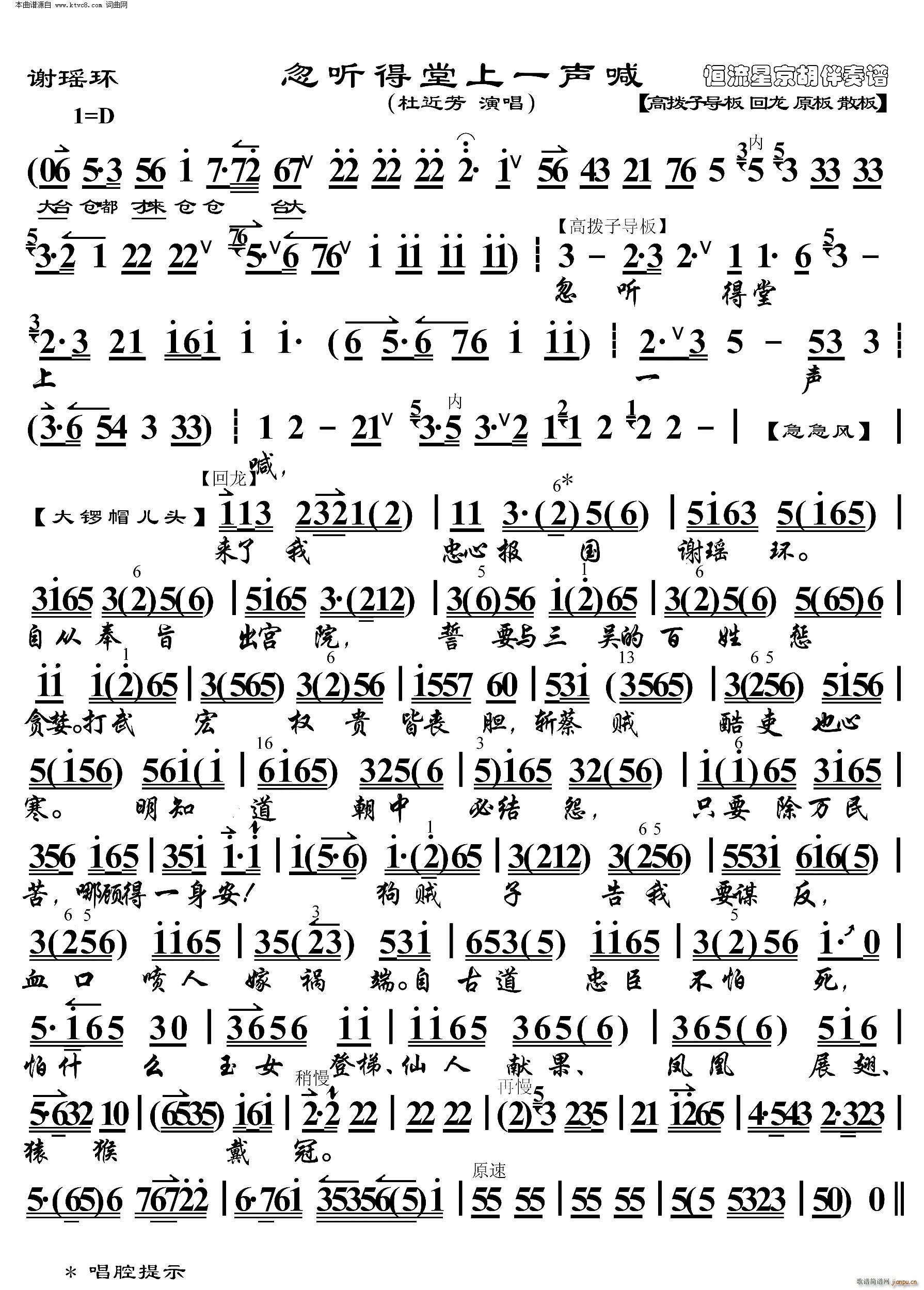 xh(hun)  һ V(V)1