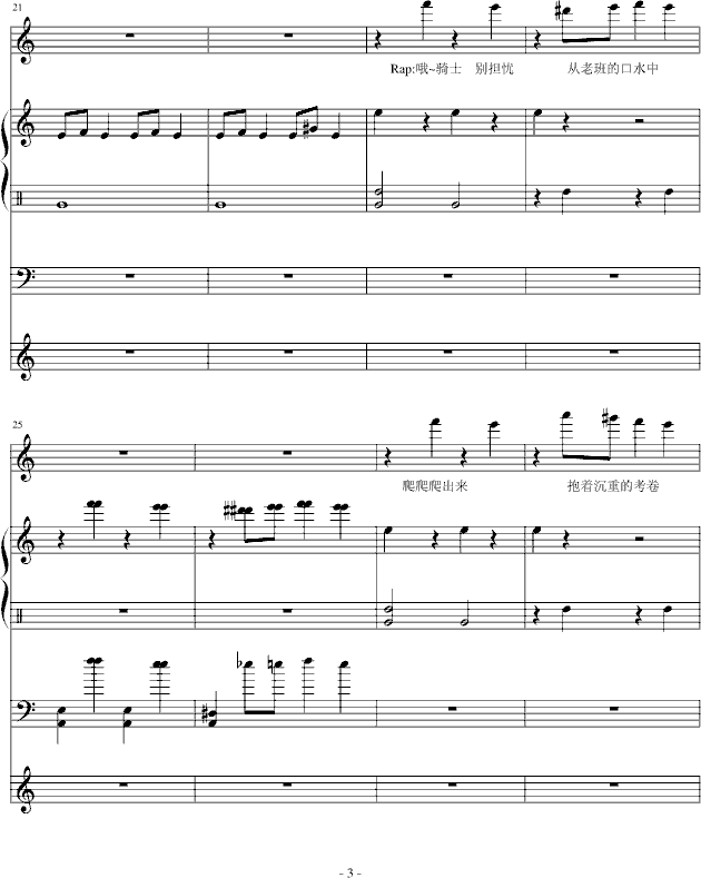 ܇A(V)3
