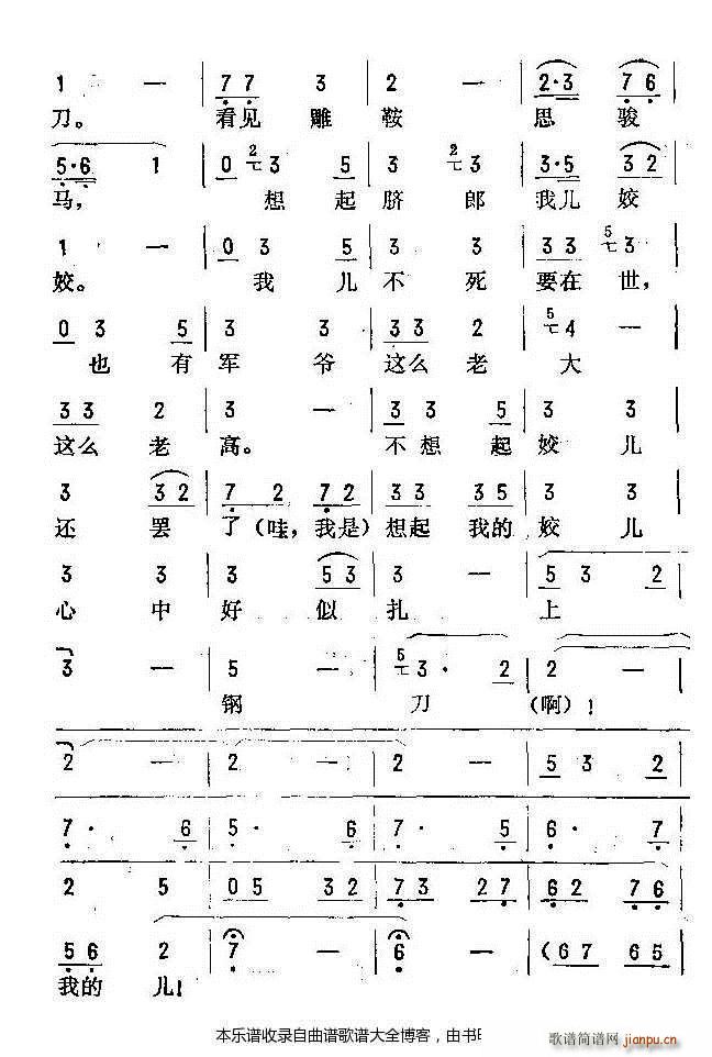 u_(hu) V(ָV)15
