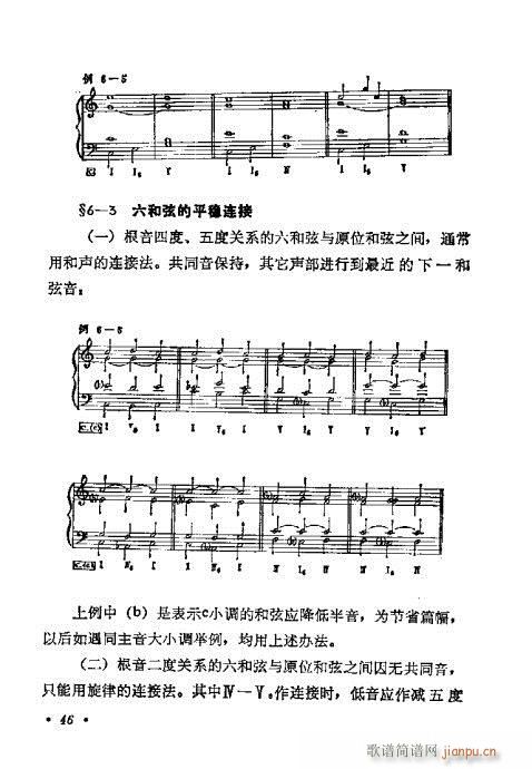 W(xu)A(ch)̳41-60(ʮּ)6