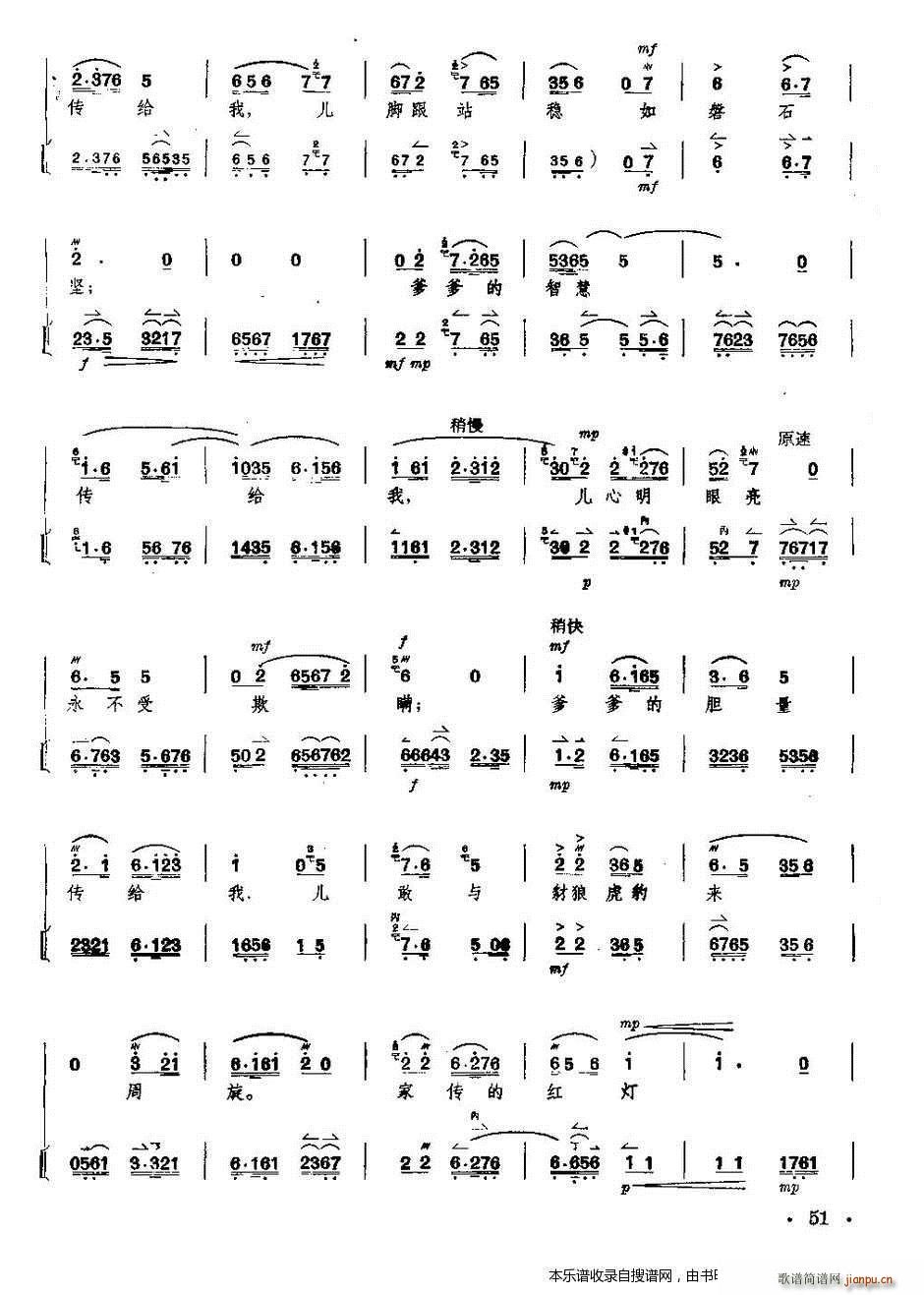  tӛ ȫ V V 51 55(y)(V)1